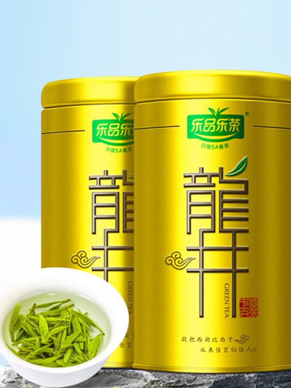 Tea Longjing Green Tea