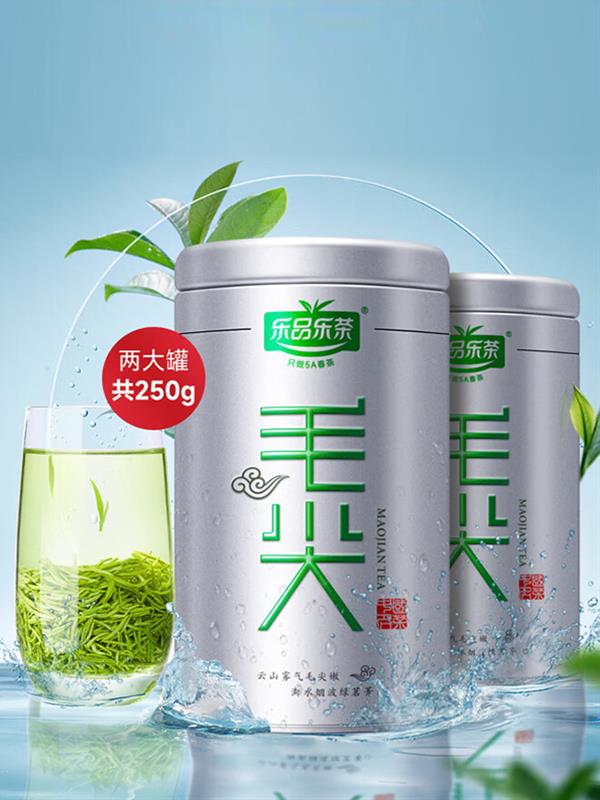 Maojian tea Green Tea