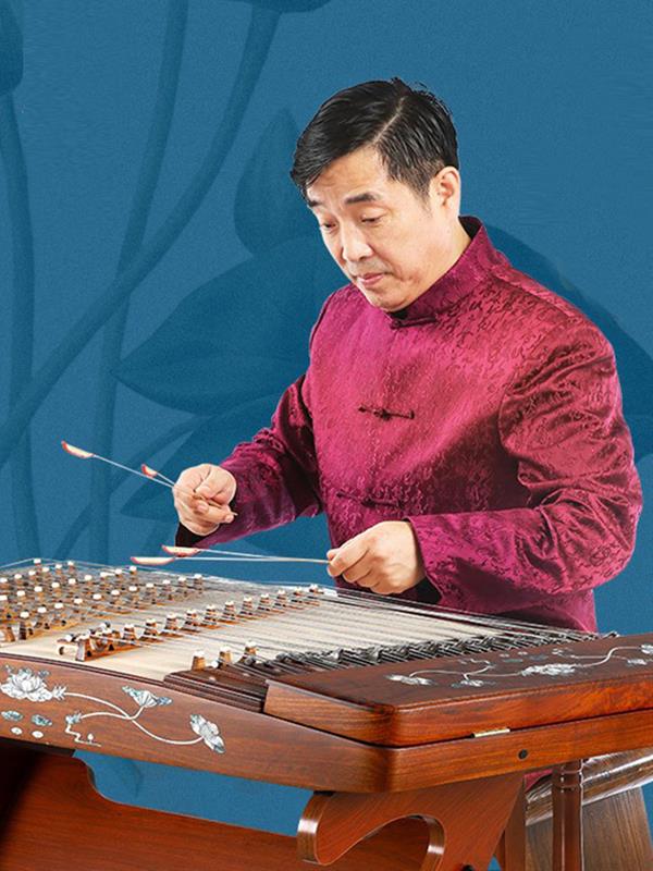 Yangqin Rosewood Yangqin